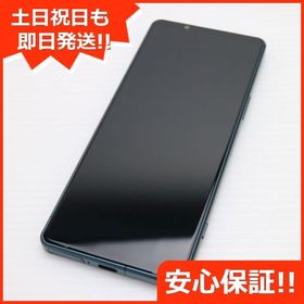 安心保証 新品同様 Xperia 5 IV SO-54C グリーン