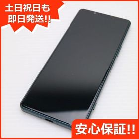 安心保証 新品同様 Xperia 5 IV SO-54C グリーン
