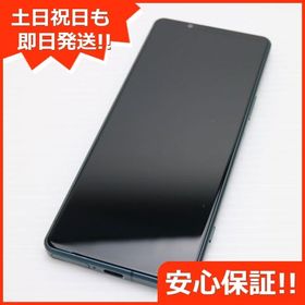 安心保証 超美品 Xperia 5 IV SO-54C グリーン