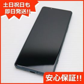 安心保証 超美品 Xperia 5 IV SO-54C グリーン