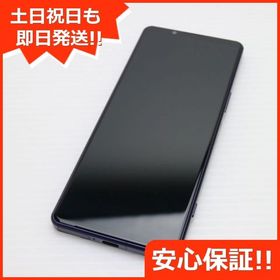 安心保証 新品同様 Xperia 5 IV SO-54C パープル