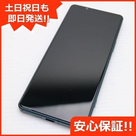 安心保証 新品同様 Xperia 5 IV SO-54C グリーン