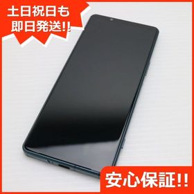 安心保証 新品同様 Xperia 5 IV SO-54C グリーン