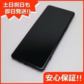 安心保証 新品同様 Xperia 5 IV SO-54C ブラック