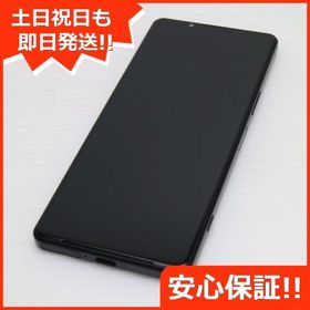 安心保証 超美品 Xperia 5 IV SO-54C ブラック