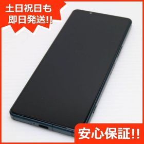 安心保証 超美品 Xperia 5 IV SO-54C グリーン