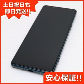 安心保証 超美品 Xperia 5 IV SO-54C グリーン