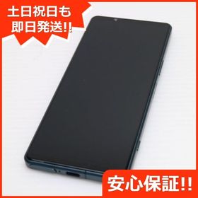 安心保証 超美品 Xperia 5 IV SO-54C グリーン