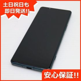 安心保証 超美品 Xperia 5 IV SO-54C グリーン
