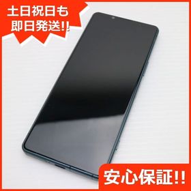 安心保証 美品 Xperia 5 IV SO-54C グリーン