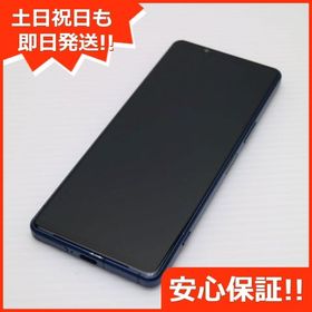 安心保証 美品 Xperia 5 IV SO-54C ブルー