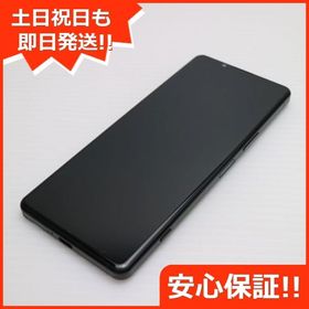 安心保証 美品 Xperia 5 IV SO-54C ブラック