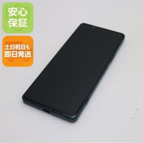 安心保証 超美品 SOG09 Xperia 5 IV グリーン