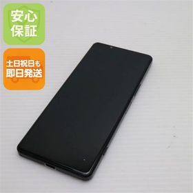 安心保証 超美品 SOG09 Xperia 5 IV ブラック