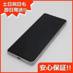 安心保証 新品同様 SOG09 Xperia 5 IV エクリュホワイト