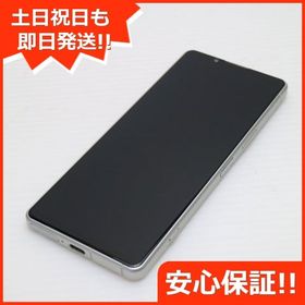 安心保証 新品同様 SOG09 Xperia 5 IV エクリュホワイト