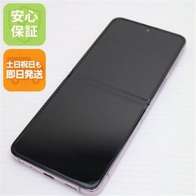安心保証 美品 SC-54D Galaxy Z Flip5 ラベンダー