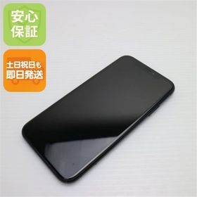 安心保証 美品 SIMフリー iPhoneXR 64GB ブラック 本体 白ロム