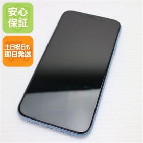 安心保証 美品 SIMフリー iPhoneXR 128GB ブルー 本体 白ロム