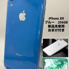 066★新品未使用★iPhone XR 256GB 海外版シムフリー