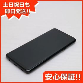 安心保証 美品 SIMフリー Galaxy S9 ミッドナイトブラック スマホ 白ロム