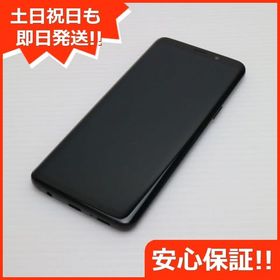 安心保証 美品 SCV38 Galaxy S9 ブラック 本体 白ロム