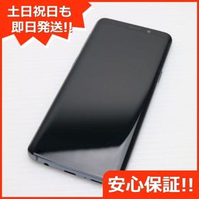 安心保証 超美品 SIMフリー Galaxy S9 チタニウムグレー スマホ 白ロム