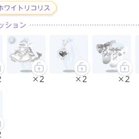 愛毒のホワイトリコリス 6点セット | ポケコロツイン(ポケツイ)のアイテム、RMTの販売・買取一覧