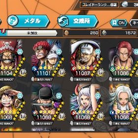 超フェス19🔥新ニカなど環境キャラ多数🔥 | バウンティラッシュのアカウントデータ、RMTの販売・買取一覧