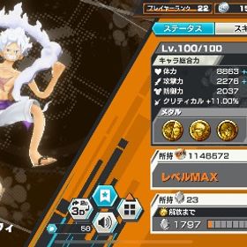 ニカ100、黄猿100、サターン聖、その他超フェス多数 | バウンティラッシュのアカウントデータ、RMTの販売・買取一覧