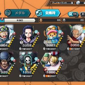 引退、両方のロジャー、クザンもち！ノマクエ未進行 | バウンティラッシュのアカウントデータ、RMTの販売・買取一覧