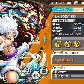 ダイヤ2000個超！星４の欠片3400個以上！！ | バウンティラッシュのアカウントデータ、RMTの販売・買取一覧