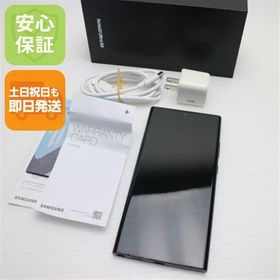 良品中古 SIMフリー Galaxy Note 20 Ultra 5G ミスティックブラック