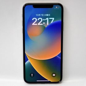 【質みなみ】★Ft1270721★au★iPhoneX 256GB★中古