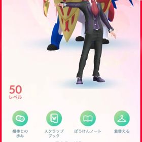 【🔥本垢③🔥】シトロンポーズ所持♣️tl50✨18シーズンレジェンド達成+廃課金アカウント🍀 | ポケモンGOのアカウントデータ、RMTの販売・買取一覧