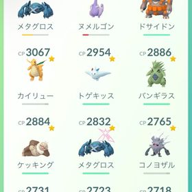 引退 | ポケモンGOのアカウントデータ、RMTの販売・買取一覧