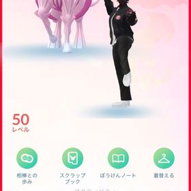 引退垢 TL50 S22レジェンドアカウント | ポケモンGOのアカウントデータ、RMTの販売・買取一覧