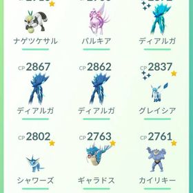 引退アカウント（更新11月25日） | ポケモンGOのアカウントデータ、RMTの販売・買取一覧