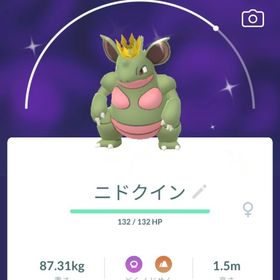 ✨特殊色違いニドクイン、ニドキング | ポケモンGOのアカウントデータ、RMTの販売・買取一覧