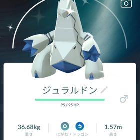 ✨ジュラルドン色違い、非対面対応 | ポケモンGOのアカウントデータ、RMTの販売・買取一覧