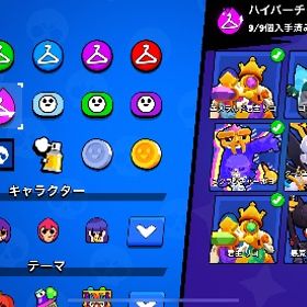 急ぎです、廃課金、全キャラ11、ハイチャコンプ、トロ67000越 | ブロスタ(ブロウルスターズ)のアカウントデータ、RMTの販売・買取一覧