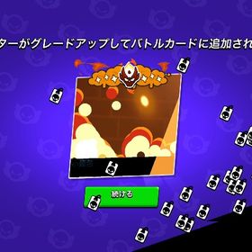 ガチバトル代行 | ブロスタ(ブロウルスターズ)の代行、RMTの販売・買取一覧