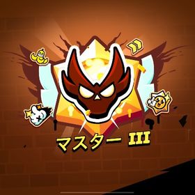 なんで他の高いとこ行くの笑 他より高かったら値下げします。| ブロスタ(ブロウルスターズ)の代行、RMTの販売・買取一覧