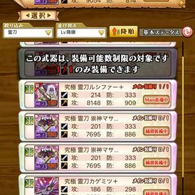 剣姫 引退垢 | 剣と魔法のログレスのアカウントデータ、RMTの販売・買取一覧