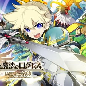 ワールド14 女 アバ 魔晶石4000個前後 初期垢 即時対応 | 剣と魔法のログレスのアカウントデータ、RMTの販売・買取一覧