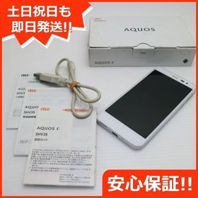 安心保証付 美品 au SHV35 AQUOS U ホワイト 中古本体