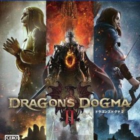 ドラゴンズドグマ 2 PS5ソフト