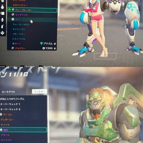 オーバーウォッチのメイン画像