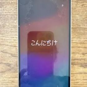 【中古焼き付けあり】iPhone 12 Pro Max シルバー 512GB