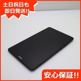 安心保証 新品同様 MediaPad M5 lite 8 LTEモデル スペースグレー